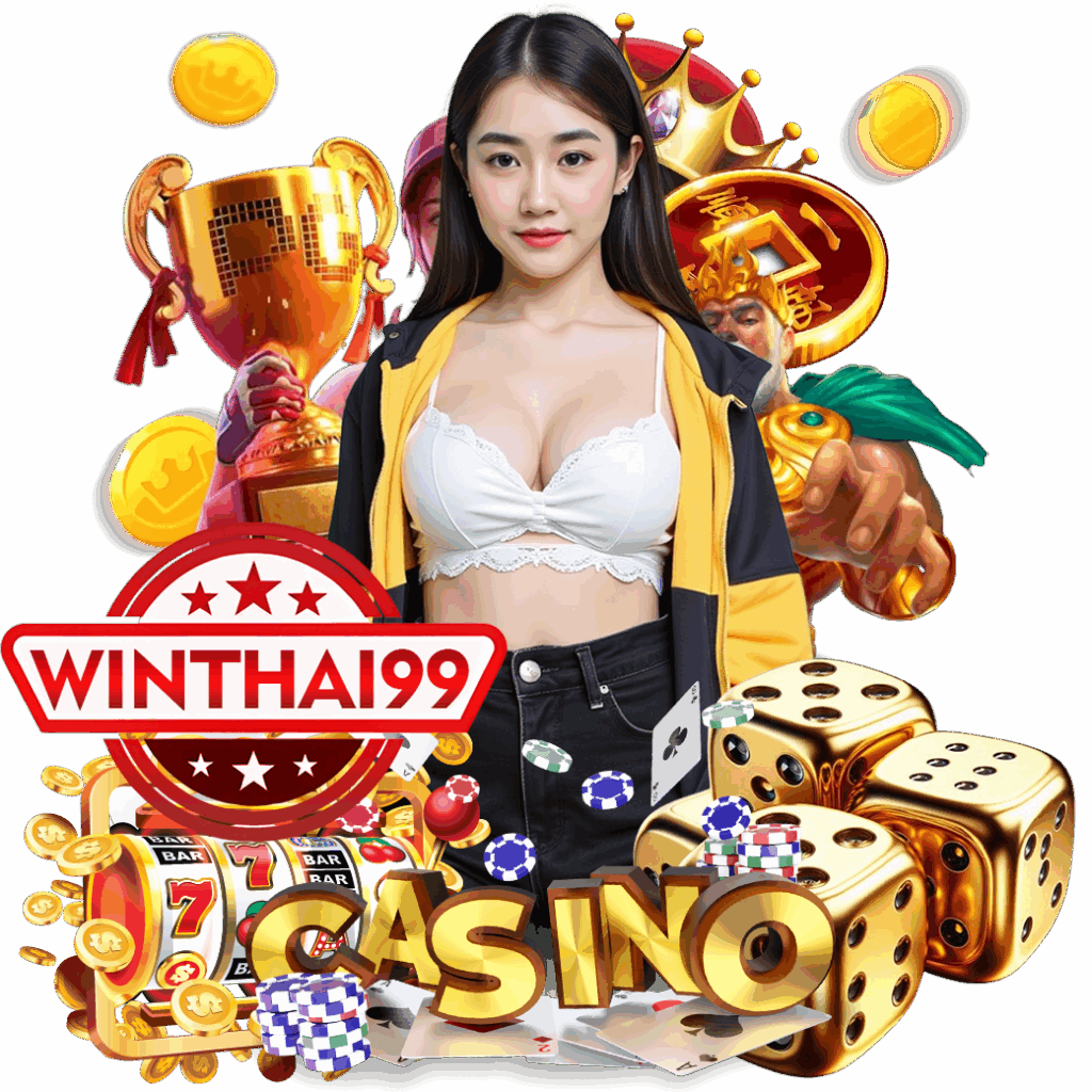 winthai99 สมัคร